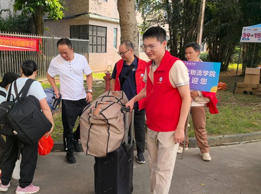 物流学院：开展迎新志愿服务“我为群众办实事”主题党日活动