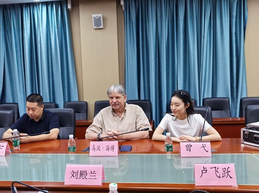 国际学院：德国南图林根手工业协会客人来校座谈交流
