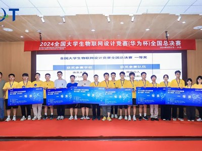 芯启未来，驾驭长空！未来技术学院培养湾区未来产业高技能人才