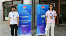 未来技术学院学子参加低空智能应用挑战赛决赛