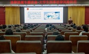 学生处：开展法律法规专题讲座