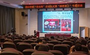 学生处：联合公共课部、旅商学院举办“劳动周”系列活动