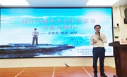 学生处：余俊渠教授主讲第65期“学生工作论坛”