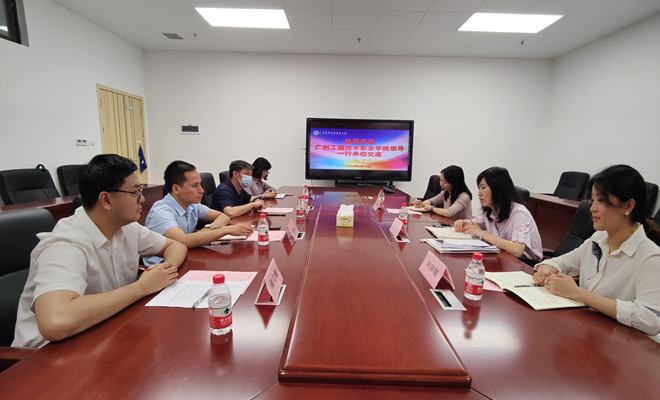 学生处：广州工程技术职业学院来访交流
