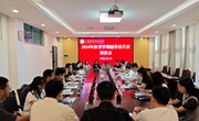 我校召开秋季学期辅导员代表座谈会