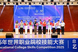 师生获奖