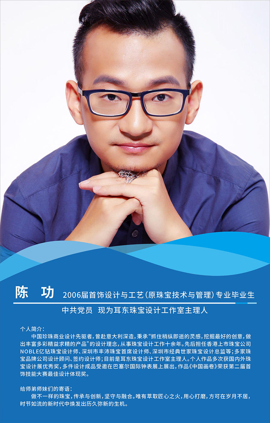 陈功