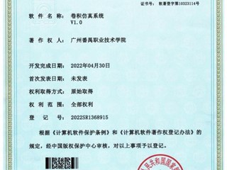 卷积仿真系统