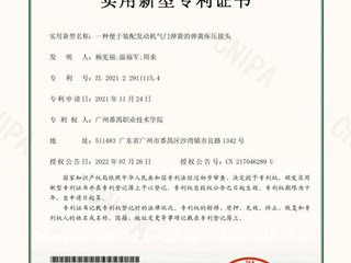 一种便于装配发动机气门弹簧的弹簧座压接头