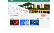 广州番禺职业技术学院网页版线上考试操作指南