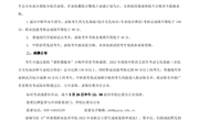 广州番禺职业技术学院2023年高职自主招生考试成绩公布