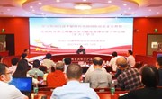 学思用贯通，知信行统一！番职扎实推进主题教育