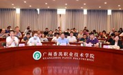 学深悟透，久久为功 | 番职推进主题教育走深走实