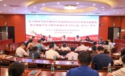 严明纪律，强化作风！番职院慎终如始推动主题教育